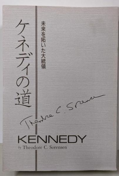 津村信夫全集 3巻揃い(津村信夫著) / 不死鳥BOOKS / 古本、中古