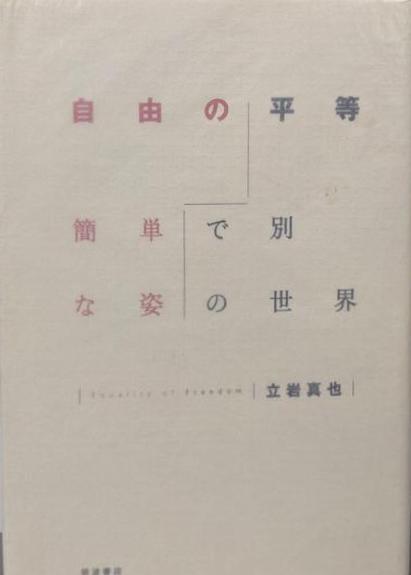 辭林 明治四十四年版 辞林/辞書/国語/革装/発行年不明(金澤
