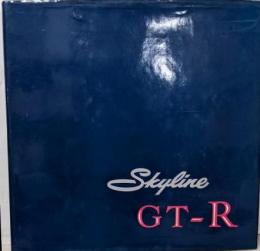 スカイラインGT-R