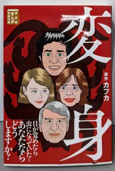 中古】 沢村貞子 貝のうた/日本図書センター/沢村貞子の通販 by