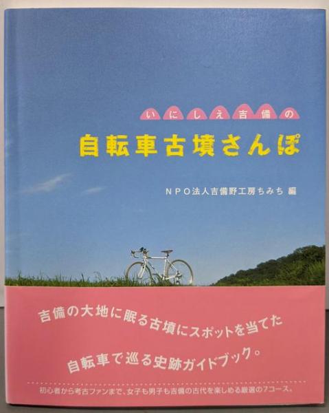 脳力開発入門 基礎編(城野宏 監修 ; 平野耕一郎 執筆・著作