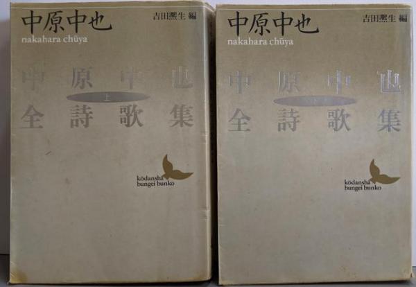 行政法学の思考形式 増補版 | 藤田 宙靖 |本 | 通販 | Amazon