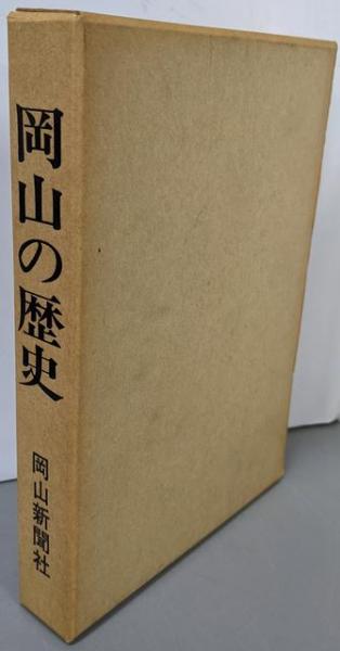 下僕像の変遷に基づく17世紀フランス喜劇史(鈴木康司) / 不死鳥