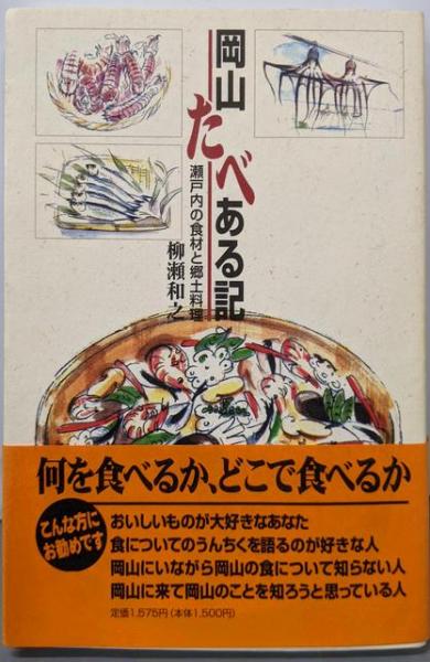 近代詩文書基礎講座 第1巻 (漢字・かな)(近代詩文書作家協会 編