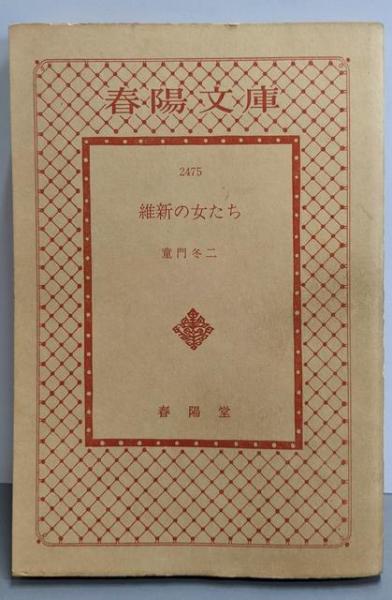 マックワールド簡単MAC<Macworld books>(ディビット・ポーグ 著