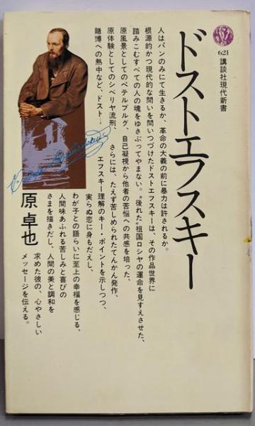 ロン先生の虫眼鏡 全10巻の内第9巻まで 計9冊セット 初版＝3～7