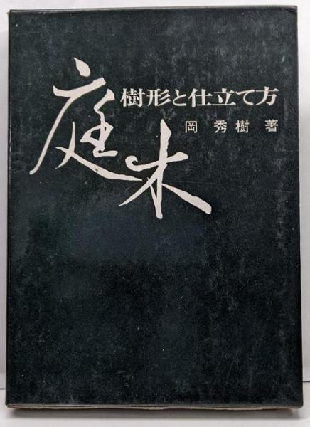 売れ筋・人気アイテム 商品 根源悪の系譜 :カントからアーレントまで<叢書・ウニベルシタス その他