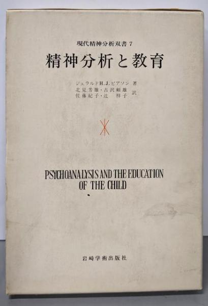 Amazon.co.jp: ∞ 秋蚕講習全書 加藤知正、著 大日本蚕絲會、刊