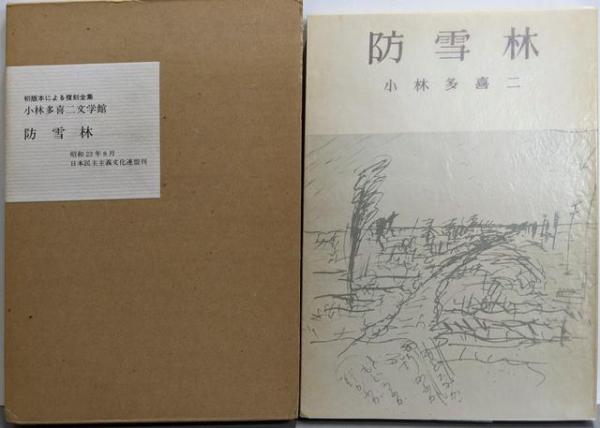 上海003外灘と南京東路 ～色気香る「オールド上海」(「アジア