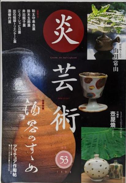 【オンライン限定商品】  文法全解新古今集 不死鳥BOOKS / 純) (古典解釈シリーズ)(斎藤 語学+参考書