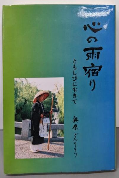 口コミ サイト 商品 マフィアへの挑戦 全20巻セット<創元推理文庫>(ドン・ペン その他