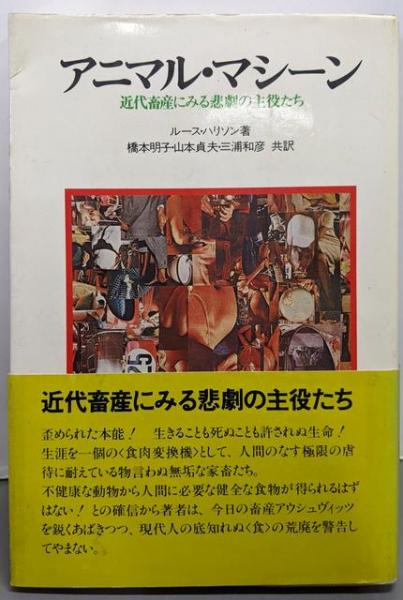 浮世絵鑑賞事典 (講談社文庫 た 43-2)(高橋 克彦) / 不死鳥BOOKS