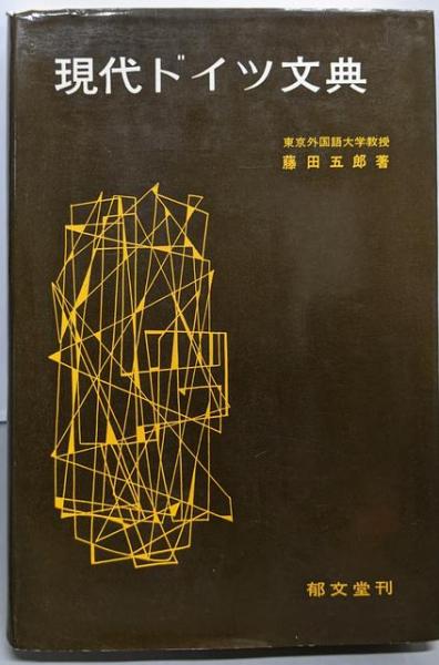 入荷now 安全 高圧受電設備実務ハンドブック(高圧受電設備実務ハンドブック 科学+技術