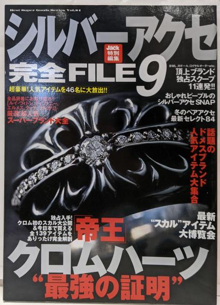 中古】飛行とこころ─航空心理学入門／垣本由紀子／鳳文書林出版販売