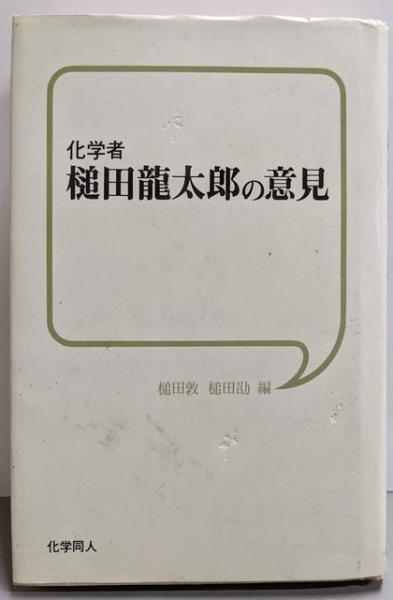 適切な価格 古今切紙集 : 宮内庁書陵部蔵<京都大学国語国文資料叢書古今 文学+小説