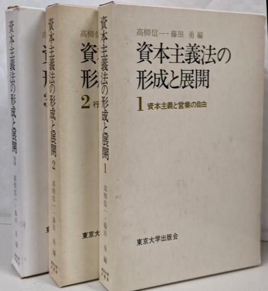 人の移動と文化の交差<ジェンダー史叢書 第7巻>(粟屋 利江編著