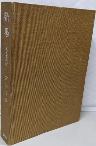 講座 禅 全8巻セット（筑摩書房） / 不死鳥BOOKS / 古本、中古本