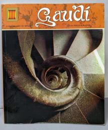GAUDI