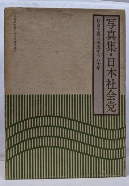マイルスを聴け! 双葉文庫 (双葉文庫 な 23-1)(中山 康樹