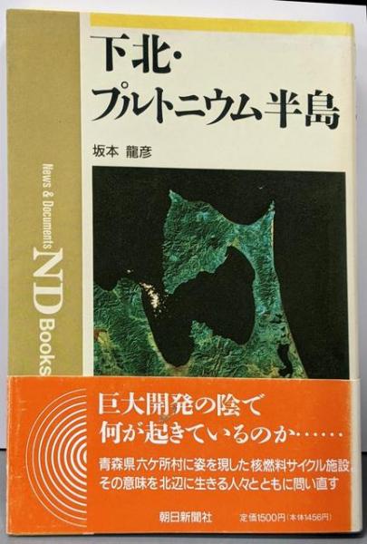 英語学大系10－1 英語史 IIIA - 株式会社大修館書店