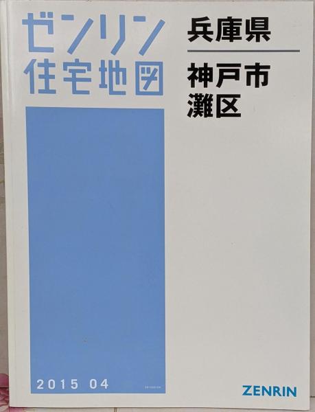 大奄美史 : 奄美諸島民俗誌 /初版 1949年発行(昇曙夢 著