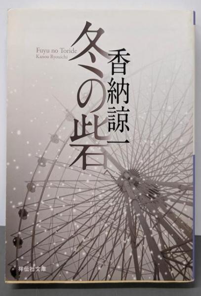 AFNニュースフラッシュ 2002年度版[CD](アルク英語出版第1編集部