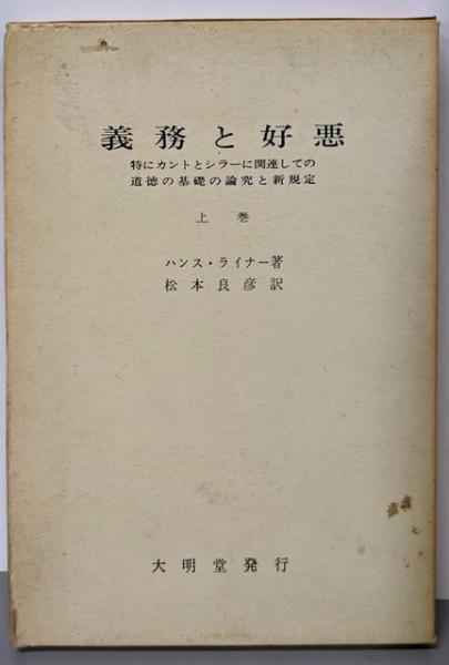 【人気No.1】 幻の蝶殺人事件 (広済堂文庫) 龍雄 5-2)(梶 か (廣済堂文庫 文学+小説