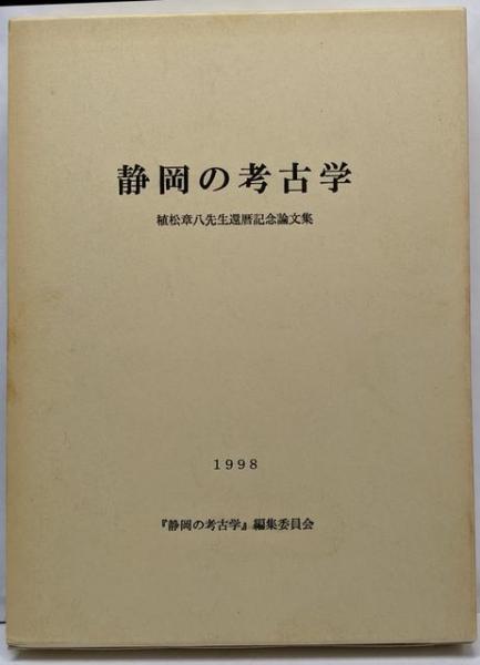 やさしいフランス人形(菊池ともゆき 著) / 古本、中古本、古書籍