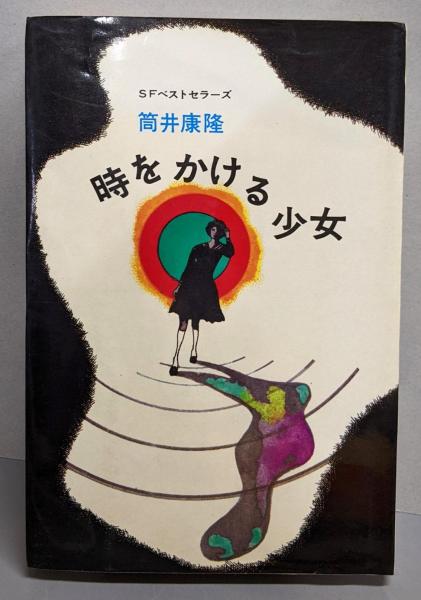 心の習慣―アメリカ個人主義のゆくえ | ロバート・N.ベラー