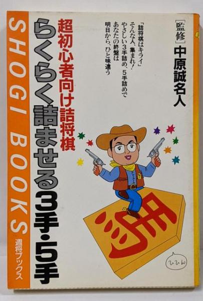 ひぐらしのなく頃に 出題編 コミック 1-8巻セット(ガンガン