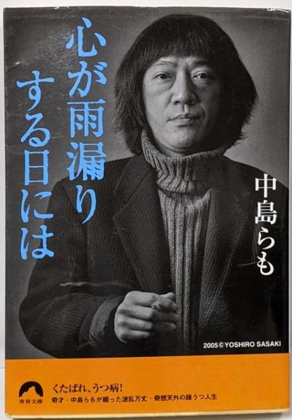 近藤康男著作集〈第1巻〉チウネン孤立国の研究 (1974年) | 近藤