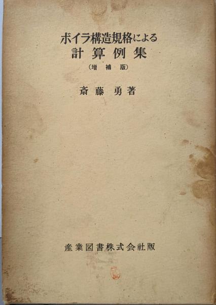 中古】囲碁入門・次の一手 (ai books)／趙 治勲／日本文芸社の