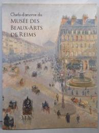 ランス美術館展