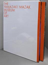 ヤマザキマザック美術館 絵画・彫刻 工藝
