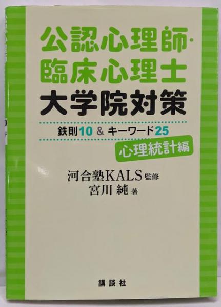 【中古】イーリアス&lt;世界文学選書 ; 第19&gt;／ホメーロス 著 ; 土井晩翠 訳／三笠書房 中古】イーリアス<世界文学選書 ; 第19>／ホメーロス 著 ; 土井