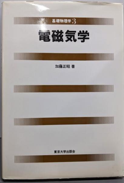 ハイデガーの言語哲学: 志向性と公共性の連関(岩波アカデミック