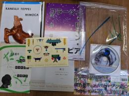 金氏徹平のメルカトル・メンブレン