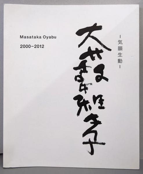 Amazon.co.jp: 暴力の人類史 上 : スティーブン・ピンカー, 幾島