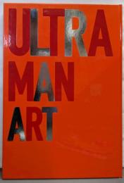 ウルトラマン・アート! = Ultraman art :時代と創造-ウルトラマン&ウルトラセブン<ウルトラマン(テレビドラマ)>