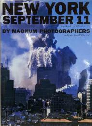 NEW YORK SEPTEMBER 11 ─ ニューヨークセプテンバー 11