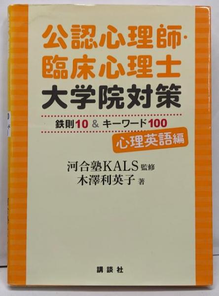 【中古】財界首脳部―日本経済を動かすもの／三鬼 陽之助／文藝春秋新社 中古】財界首脳部―日本経済を動かすもの／三鬼 陽之助／文藝春秋新社