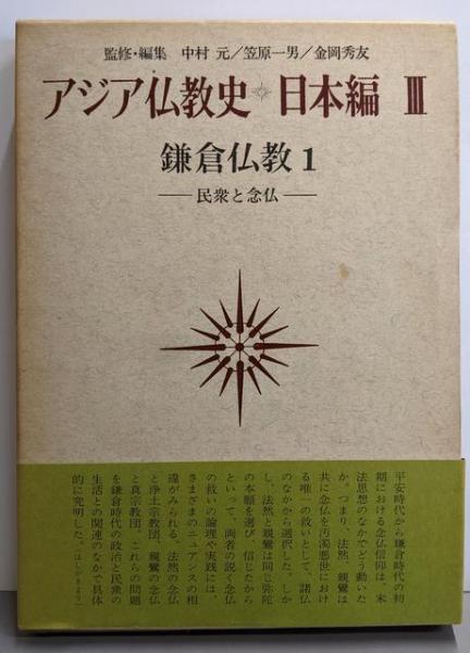 広告マーケティング21の原則(クロード・C.ホプキンス 著 ; 伊東