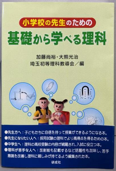 品質は非常に良い 小学1年生(岸本 土曜(算数・こくご)プリント 裕史) 不死鳥 / 語学+参考書