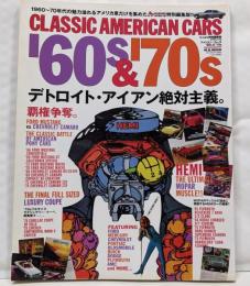 CLASSIC AMERICAN CARS '60s &'70s (M.B.MOOK)