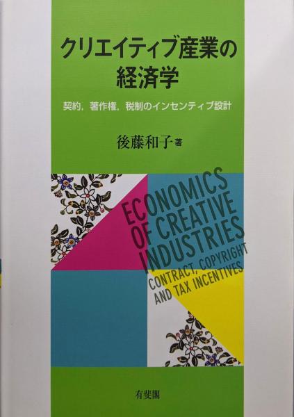 現代の絵画: 1945年以後(パウル フォークト (著)、千足 伸行