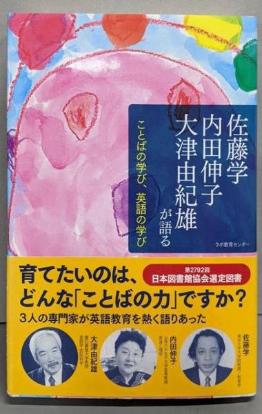 Amazon.co.jp: 魔宮の凶鳥 2 選ばれた民 (ハヤカワ文庫 FT ク 5