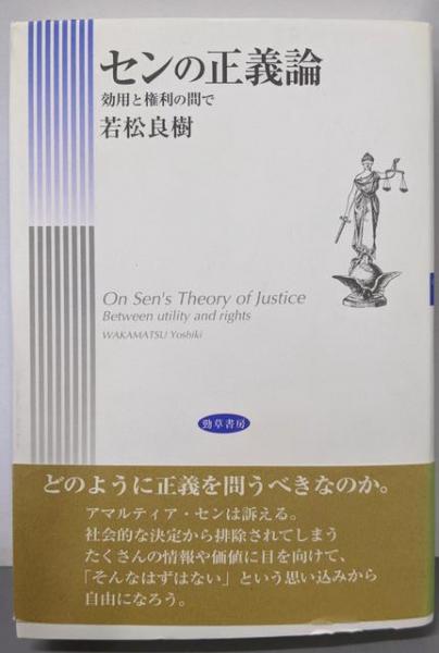 戸籍実務六法 6(日本加除出版株式会社) / 不死鳥BOOKS / 古本