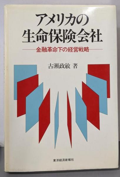 世界言語文化図鑑 : 世界の言語の起源と伝播(バーナード