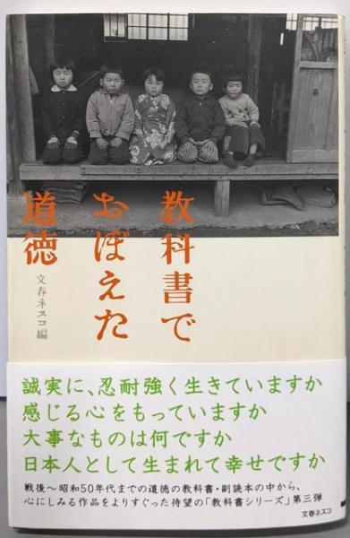 神札考(矢部善三 著) / 不死鳥BOOKS / 古本、中古本、古書籍の