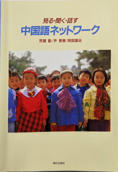九品官人法の研究: 科挙前史 (中公文庫 み 22-13) |本 | 通販